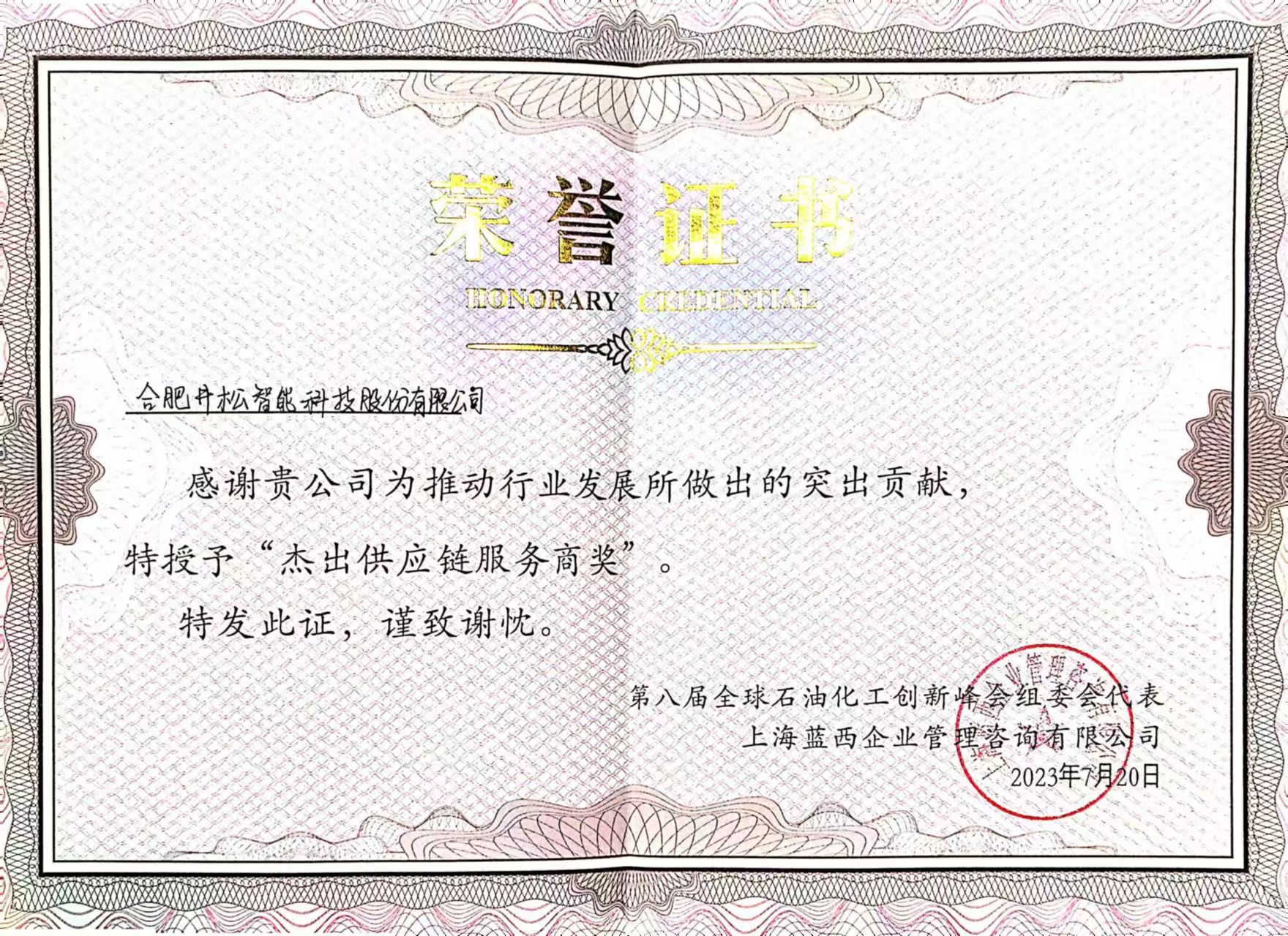 石化行業(yè)物流裝備優(yōu)秀供應商